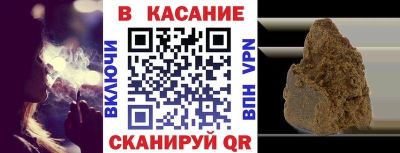 Какие есть наркотики Малаховка ГАШИШ 