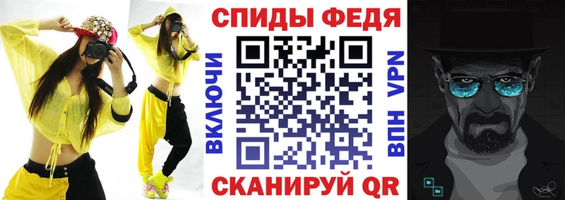 Амфетамин Розовый  Малаховка 