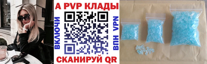Alpha-PVP Crystall Малаховка