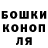 Марихуана OG Kush Atom Grave
