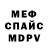 Кетамин VHQ Mr ANDY