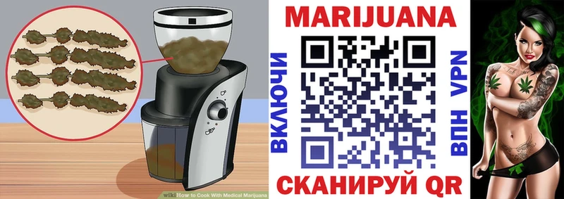 Canna-Cookies марихуана  Малаховка 