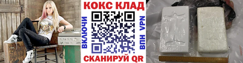 КОКАИН 97% Малаховка