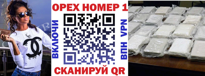 магазин продажи наркотиков  Малаховка  COCAIN Columbia 