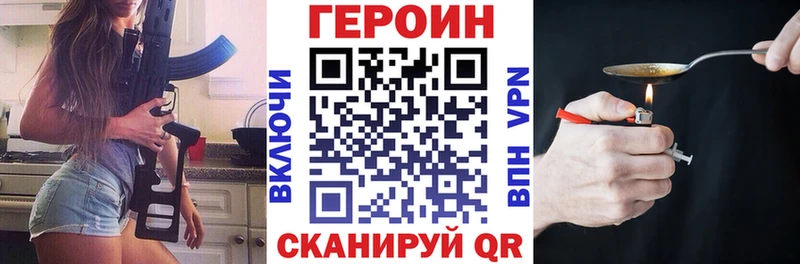 ГЕРОИН гречка  KRAKEN маркетплейс  Малаховка  купить наркоту 