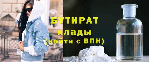 прущие грибы Алексин