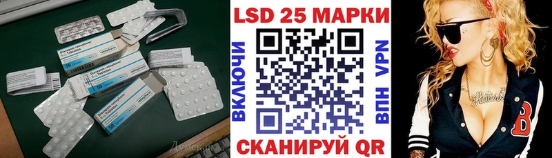 ЛСД экстази ecstasy  цены наркотик  shop как зайти  Малаховка 