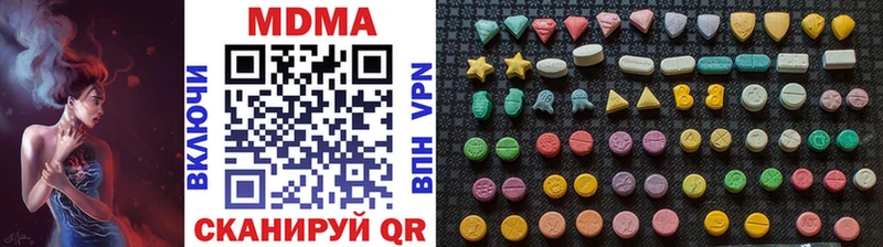 МДМА кристаллы  Малаховка 