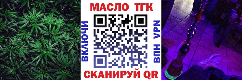 цена наркотик  Малаховка  Дистиллят ТГК Wax 
