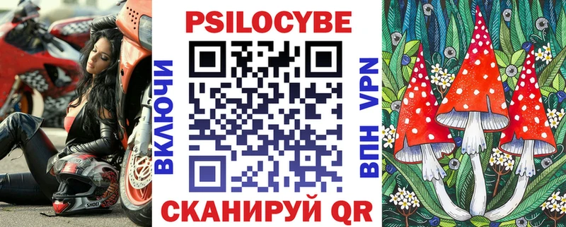Псилоцибиновые грибы MAGIC MUSHROOMS  Малаховка 