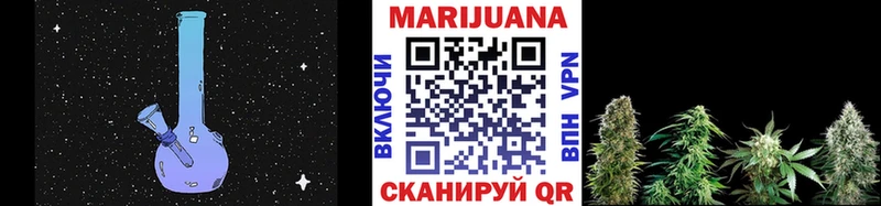 площадка телеграм  Малаховка  Каннабис White Widow 